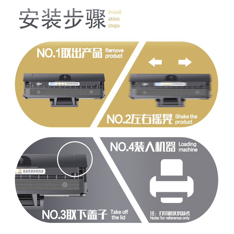 威斯卡MLT-D111S硒鼓适用三星M2071FH易加粉硒鼓Xpress M2071W M2022W M2021W M2020W M2070FM2071打印机墨盒 - 图1