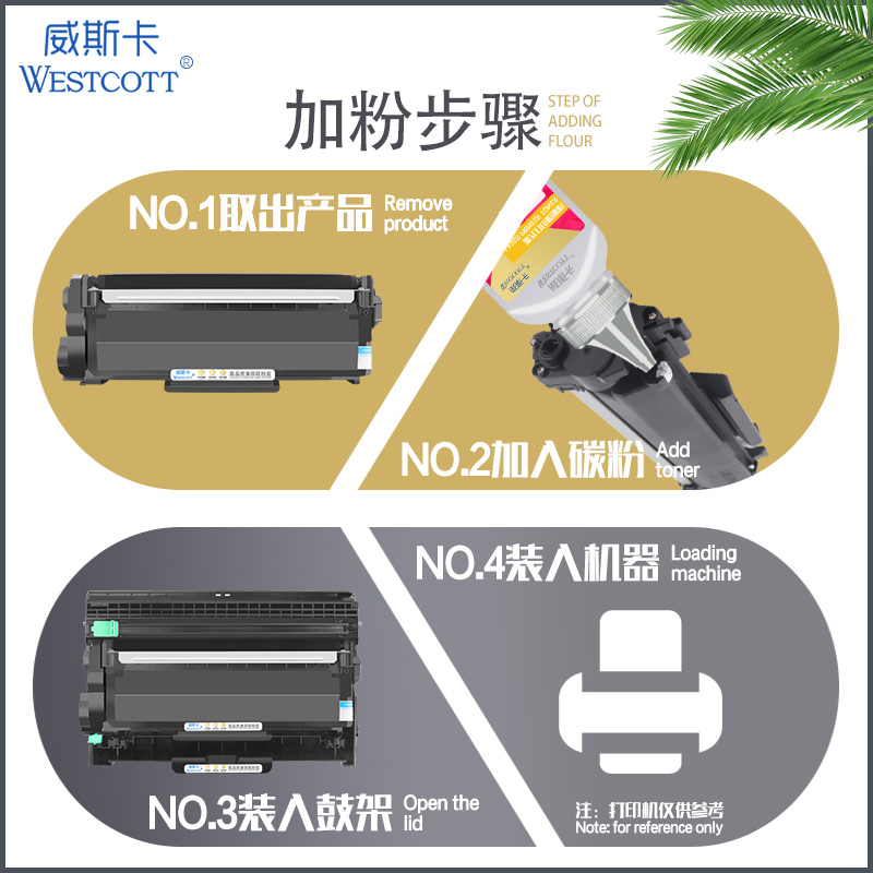 威斯卡适用 富士施乐P235db粉盒 DocuPrint M235dw M235z P235d P275dw打印复印一体机晒鼓 xerox M275z墨盒 - 图3