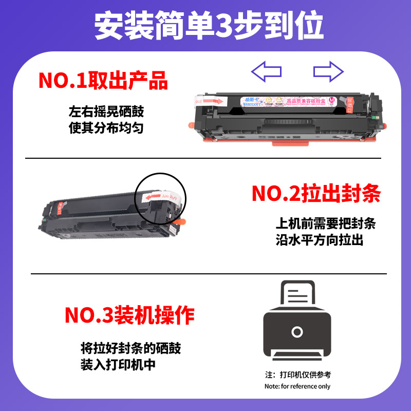 【顺丰】适用惠普M183fw硒鼓 MFP M155a/nw M182n/nw墨盒HP W2310A粉盒 HP215A彩色激光打印复印机碳粉 - 图2