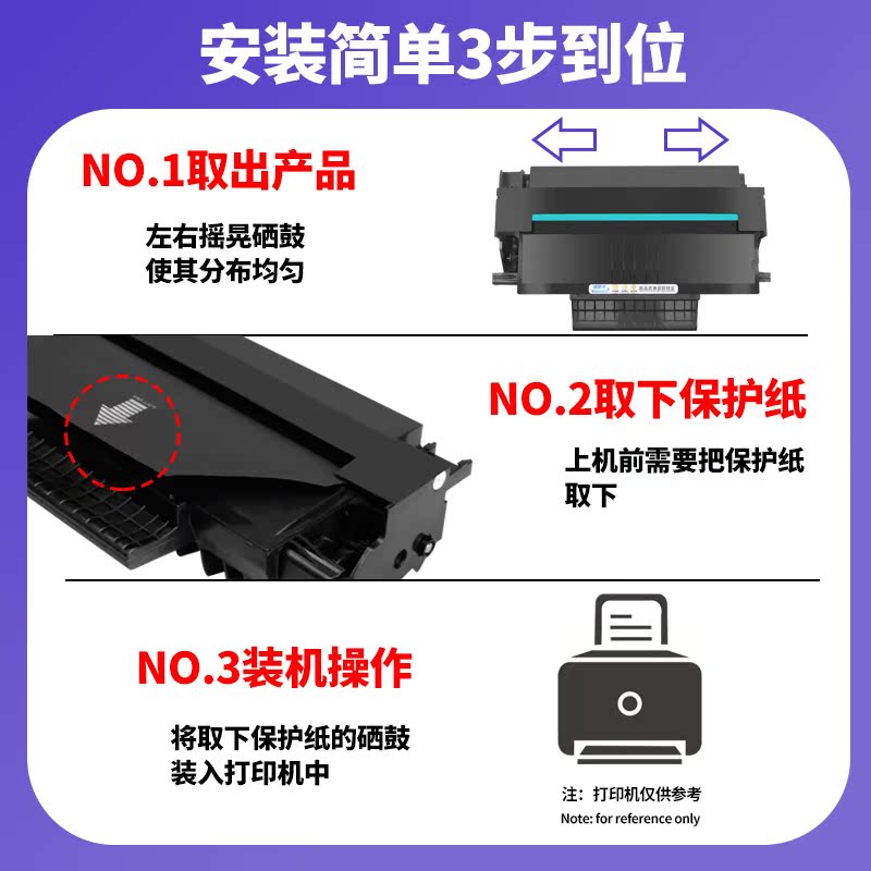 威斯卡适用联想M7025硒鼓M7125 LD2770粉盒 施乐3100mfp SAGEM赛杰mf5401c mf5431c墨盒 mf5461c打印机硒鼓 - 图1