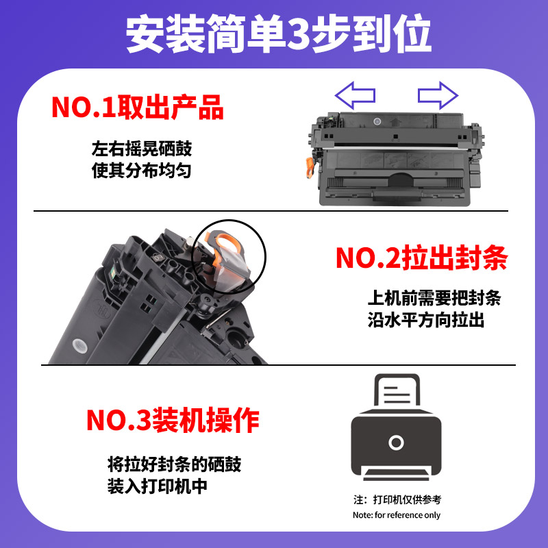 【顺丰】适用惠普725硒鼓hpCF214a 700 M712n/xh 14a激光打印机墨盒LaserJet Enterprise MFP M725dn/z/dnm/f - 图2