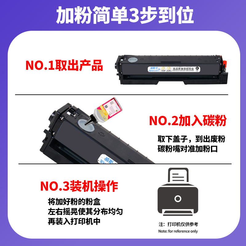 【顺丰】适用奔图CP1155DN硒鼓CM1155ADN CP1150DN粉盒 CP1150DW CM1150DW碳粉盒CTL-1150彩色打印机墨粉盒 - 图3