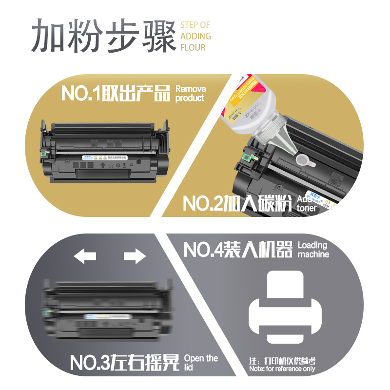 【顺丰】适用惠普m403d硒鼓CF228X碳粉盒 hp28a M427dw M403dn/dw/n M427fdw/fdn激光打印机hp403d墨盒CF228a - 图2