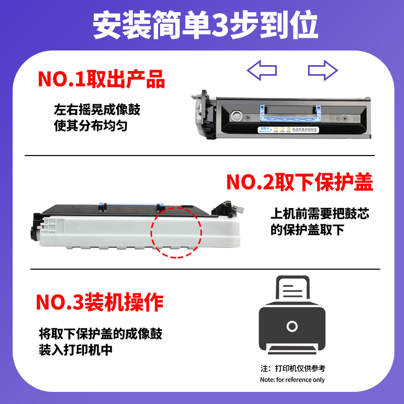 【顺丰】适用佳能iR2204硒鼓组件iR2204L iR2202DN NPG-59复印机鼓架Canon iR2002G iR2204TN套鼓g59 - 图1