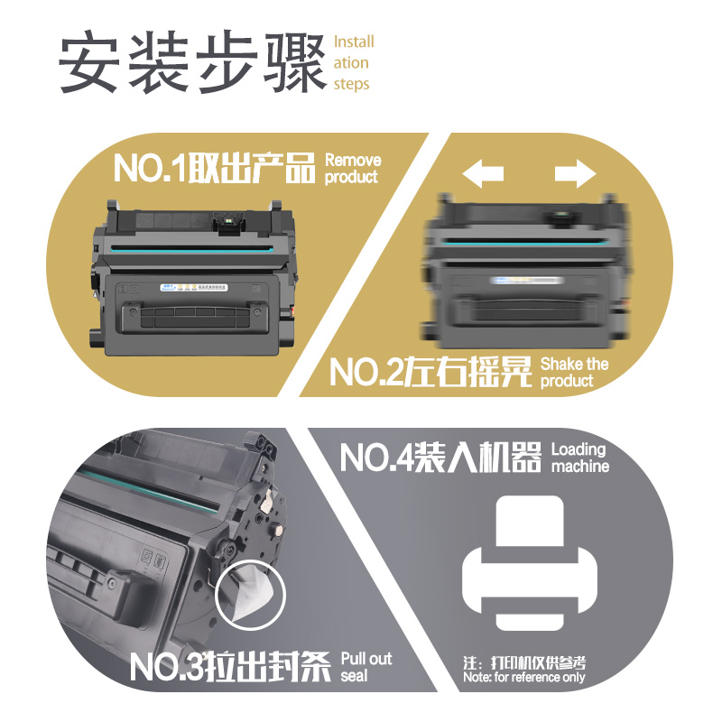 威斯卡适用惠普ce390a硒hp603/602/4555/600打印机硒鼓 HP Laserjet m603n/dn/602n/dn/601n/dn/4555mfp墨盒-图2