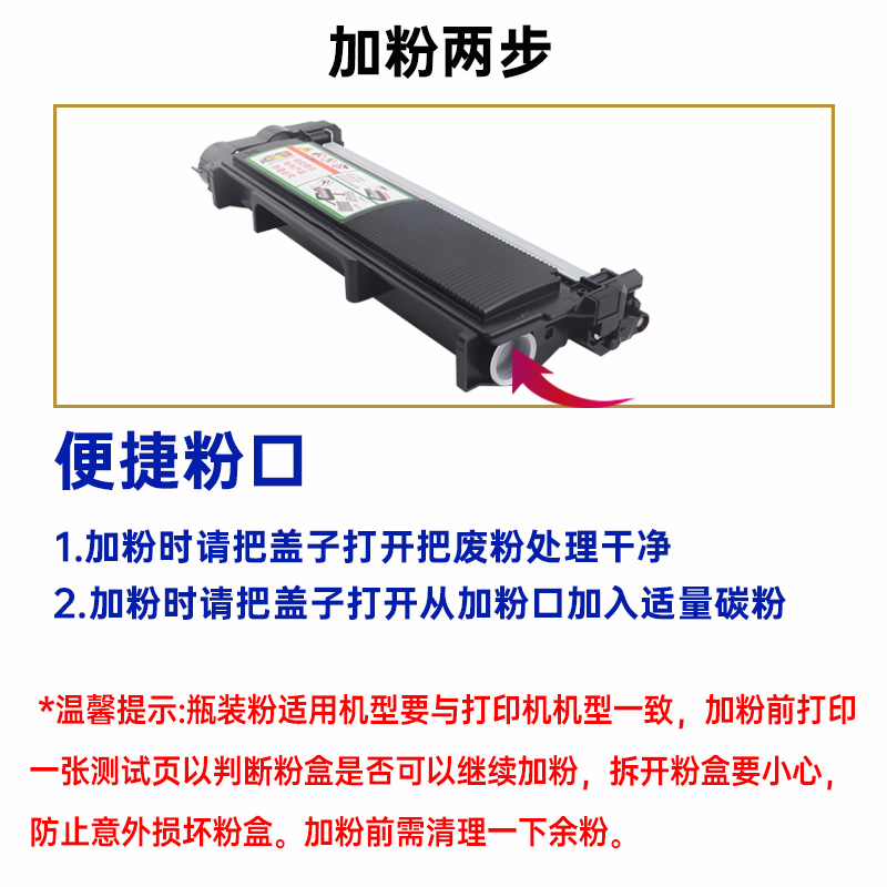 【顺丰】适用东芝300D打印机粉盒T-3003C硒鼓Toshiba 301DN墨粉盒DP3003 3004 3005碳粉盒302DNF黑白激光墨盒 - 图3