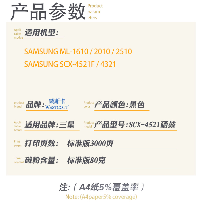 【顺丰】适用三星scx4321ns/fh硒鼓ml1610 4521hs 4621ns粉盒4821hn 4725a ml2010 4021 4650打印一体机墨盒 - 图1