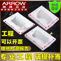 Arrow sign bathroom squatting pan Large squatting pit type water tank whole set with water retaining deodorant squatting toilet urinal engineering stool