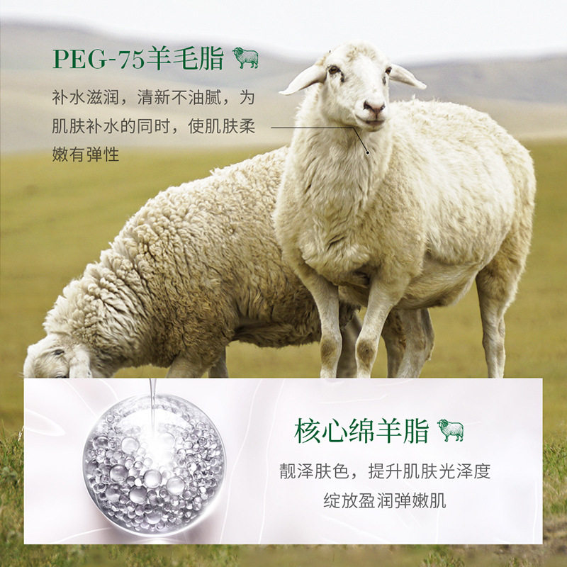 发3件绵羊油滋润补水清爽保湿霜 雪阁乳液/面霜
