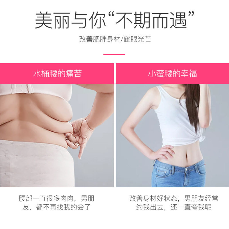 【拍2件】0元滋养嫩肤温和纤体霜 雪阁身体乳/霜