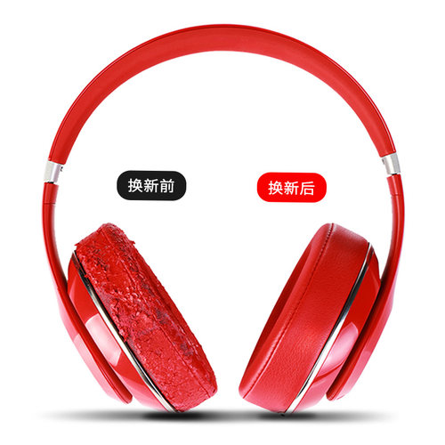 适用于beats耳机套studio3耳罩魔音耳机罩换皮Studio wireless原装皮套魔音录音师2配件 - 图3