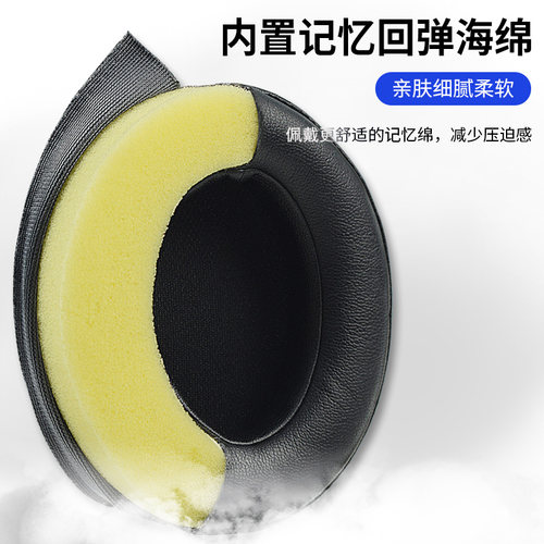 适用于beats耳机套studio3耳罩魔音耳机罩换皮Studio wireless原装皮套魔音录音师2配件 - 图0