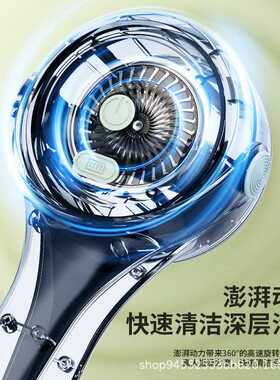 爆款长柄电动洗澡刷搓泥按摩搓背