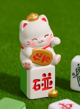 麻将招财猫迷你小摆件创意发财送人小礼物汽车中控装饰品生日礼物