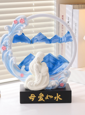 母亲节礼物母爱如水流沙画摆件