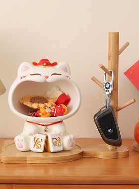 招财猫摆件入户玄关鞋柜钥匙收纳家居装饰品乔迁新居礼物