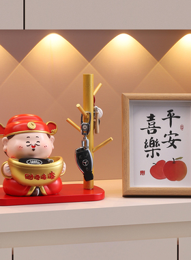 元宝财神爷钥匙收纳玄关招财摆件