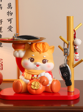 钥匙收纳玄关摆件马年吉祥物