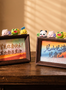 庭将流沙桌面文字书法摆件