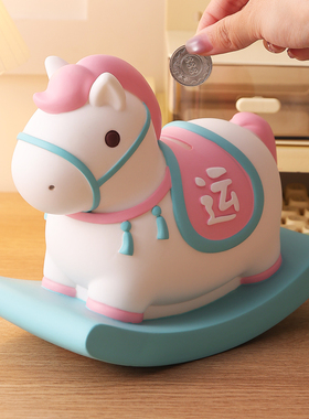 招财摇摇马摆件儿童储蓄存钱罐2025新款只进不出男女孩防摔大容量