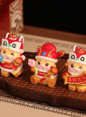 马年吉祥物公仔桌面摆件