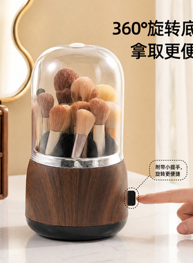 中古风化妆刷收纳筒防尘可旋转梳
