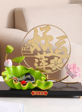 庭将好运莲莲钥匙收纳关摆件