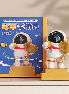 奖杯定做纪念品桌面摆件宇航员