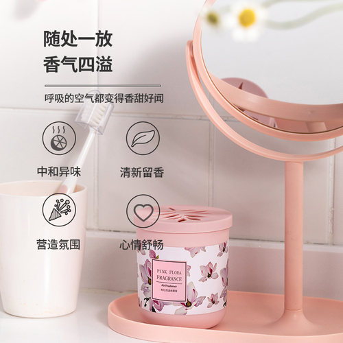 MINISO/名创优品香薰膏厕所车载卫生间室内家用固体香膏持久清新 - 图1