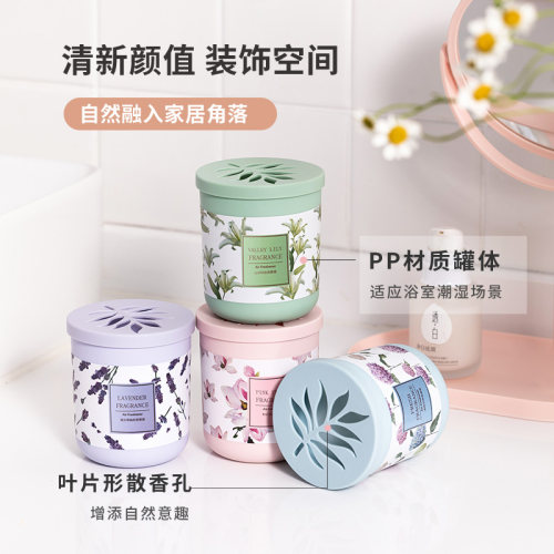 MINISO/名创优品香薰膏厕所车载卫生间室内家用固体香膏持久清新 - 图0