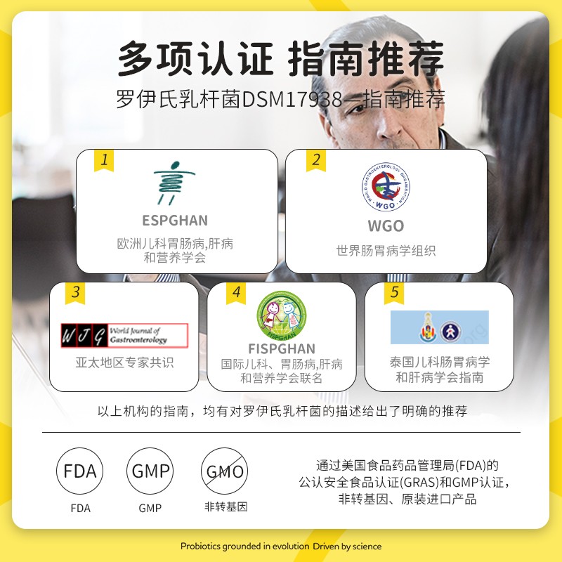 【品牌直营】拜奥biogaia益生菌粉婴幼儿宝宝调理肠道胀气30袋/盒