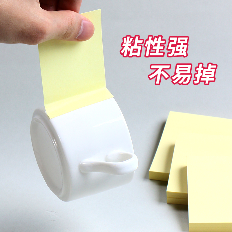 晨光便利贴学生用高颜值创意可爱便签贴纸考研ins标签贴纸记事贴可撕彩色小条优事贴备忘外卖有粘性办公室 - 图3