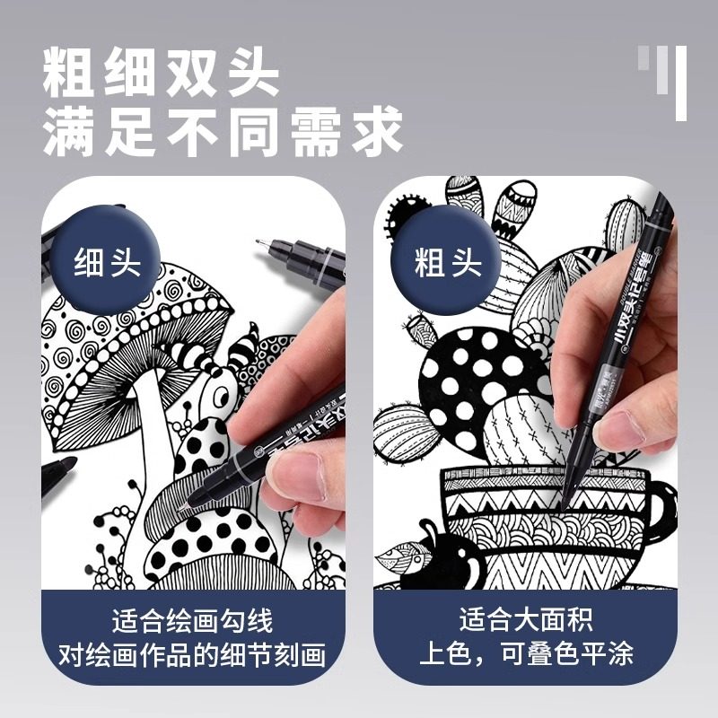 晨光勾线笔记号笔双头油性美术专用小学生黑色红色蓝色两头儿童幼儿园马克笔速干防水防油不掉色工地大头笔,淘宝优惠券,粉丝福利购,淘宝优惠卷