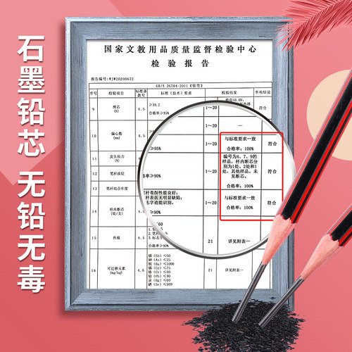 晨光铅笔一年级小学生专用儿童练字学习幼儿园初学写字笔考试2B涂卡笔答题卡二年级HB铅笔2比素描笔绘画笔 - 图0