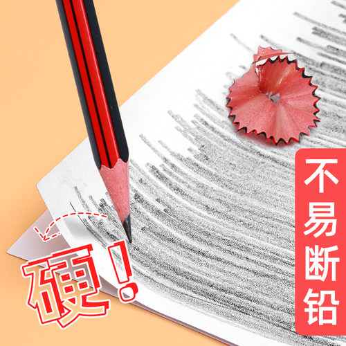 晨光铅笔一年级小学生专用儿童练字学习幼儿园初学写字笔考试2B涂卡笔答题卡二年级HB铅笔2比素描笔绘画笔 - 图3