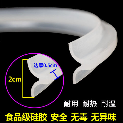 美的原厂电压力锅密封圈4L升5L电高压煲胶圈配件6L硅胶圈橡皮垫圈 - 图1