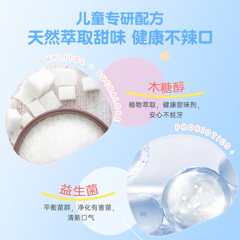 冰泉旗舰店儿童牙膏60g益生菌含氟小宝宝防蛀牙防龋齿固齿正品 - 图1