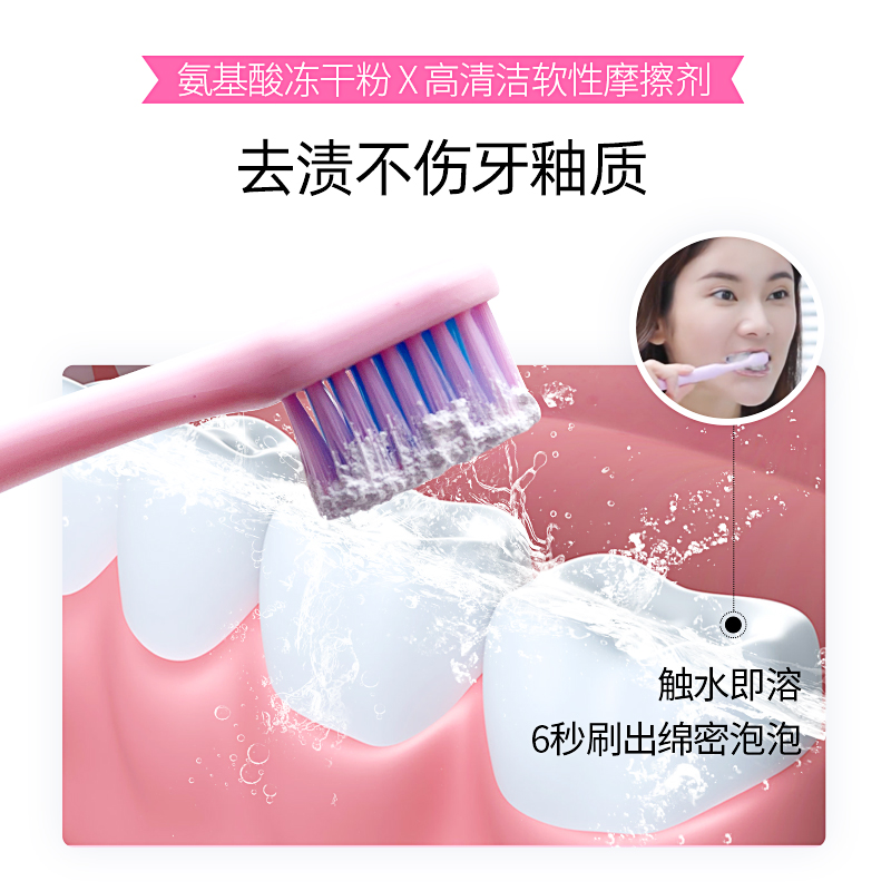 冰泉旗舰店冰泉 樱花炫白洁牙粉洗牙去黄白牙齿神器洗白速傚亮白牙白去黄牙1