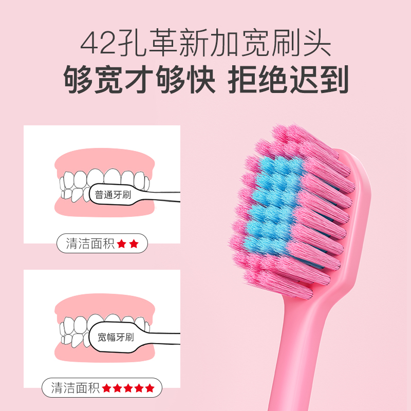 【店铺直播间专享】冰泉软毛宽幅牙刷成人大人家庭装家用多支装