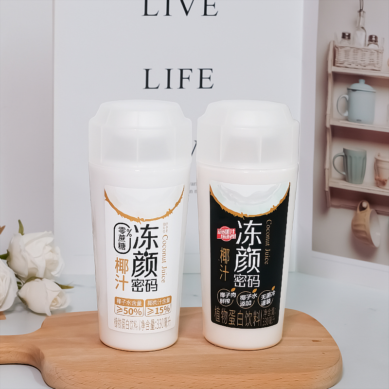 【臨期 介意勿拍】凍顏密碼原味椰汁/0蔗糖椰汁 330ml*8瓶整箱_凍顏密碼旗艦店_咖啡_麥片_沖飲