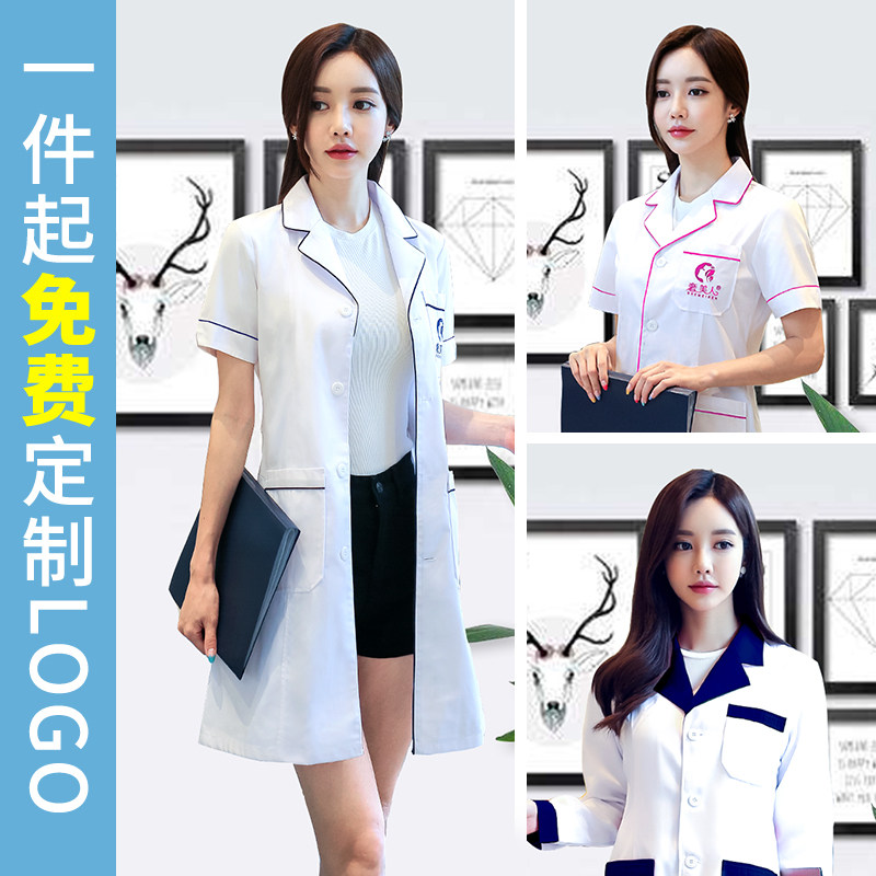 美容师美容院女护士服长袖白大褂 porf医护制服