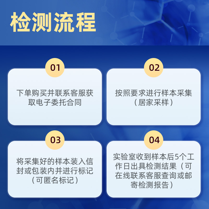 迪安健检亲子DNA隐私检测基因比对鉴定全国服务居家采样包邮