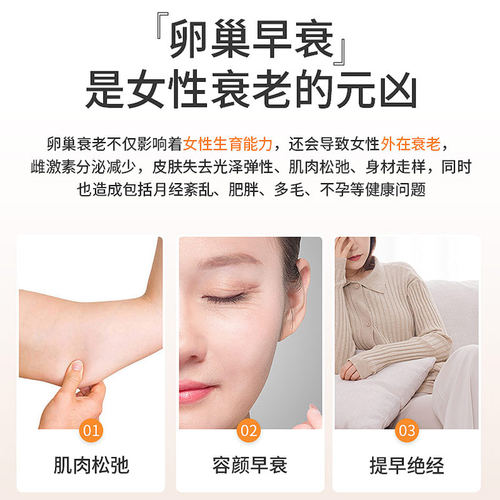 迪安晓飞检AMH卵巢功能检测女性备孕检查卵巢早衰风险评估检测 - 图0