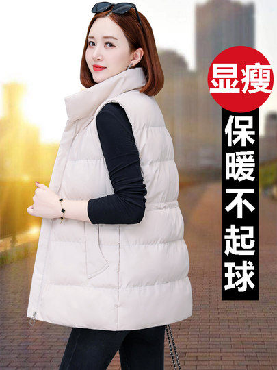 米白中长款羽绒棉马甲女士秋冬2025新款中年妈妈洋气立领马夹外套