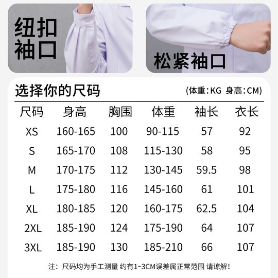 Male medical student in white coat laboratory lab coat chemistry