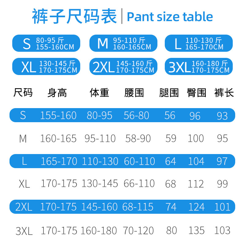护士裤蓝色裤子西裤腰工作裤男女薄款厚款宽松粉白色裤子护士服褂,淘宝优惠券,粉丝福利购,淘宝优惠卷