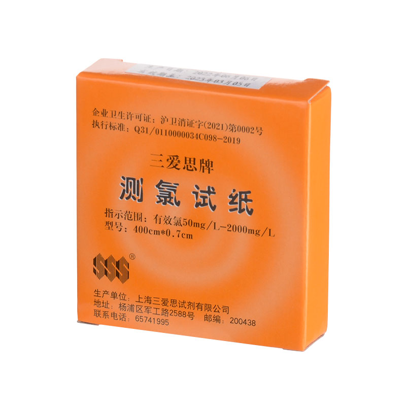 测氯试纸三爱思测氯浓度试纸50-2000mg/L余氯试纸消毒水浓度测氯试纸84含氯消毒剂有效氯浓度检测 - 图2