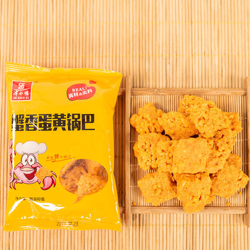 蟹香咸蛋黄味蟹黄500g海鲜网红锅巴 泽小惜食品膨化食品