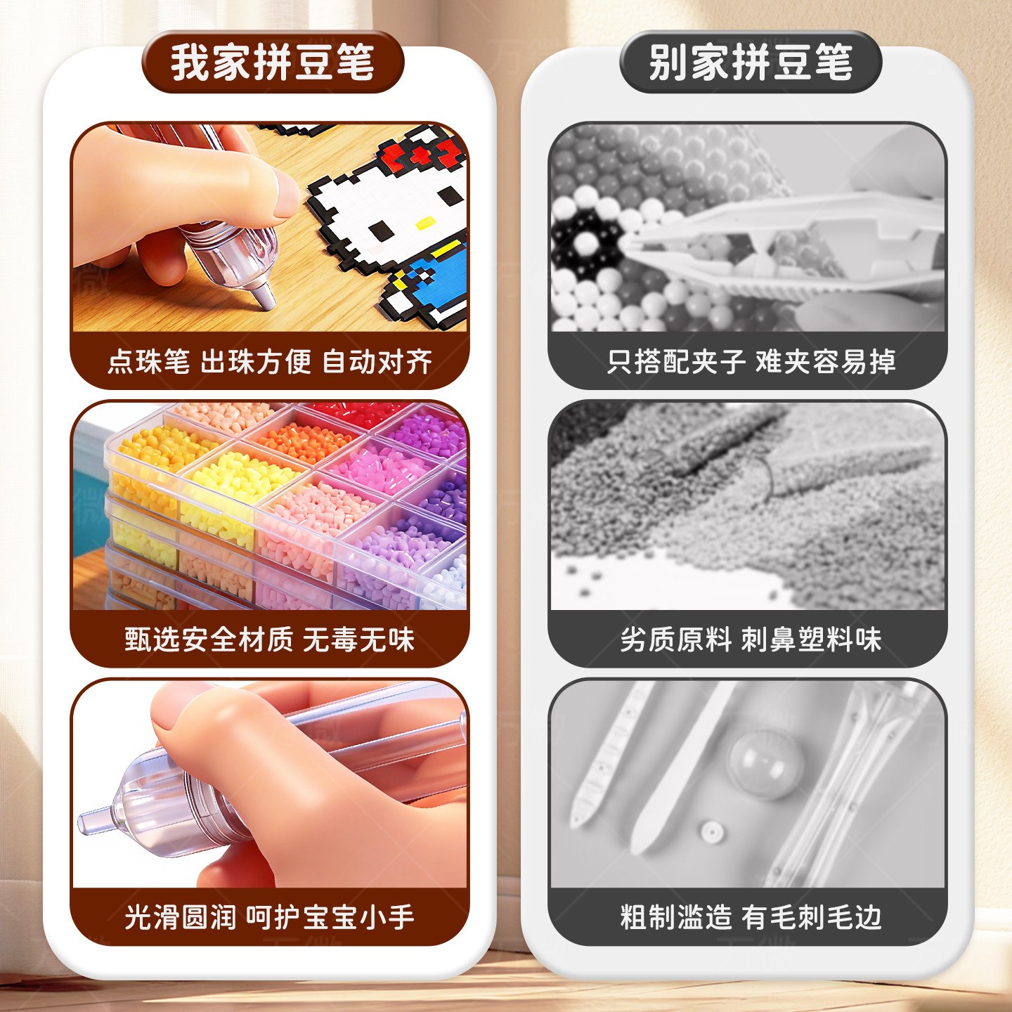 拼豆笔点握式拼豆豆手工diy拼豆工具2.6mm专用按压神器全套装配件,淘宝优惠券,粉丝福利购,淘宝优惠卷