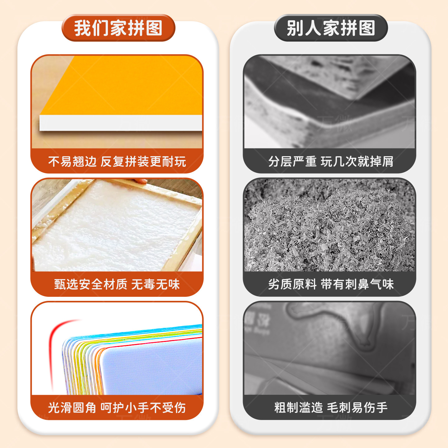 儿童益智拼图2到3岁0一1岁宝宝智力玩具开发大脑幼儿动物平图早教,淘宝优惠券,粉丝福利购,淘宝优惠卷